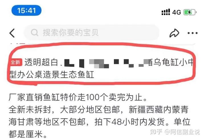 唯品会唯代购是真是假_唯品会代下单骗局_唯品会代购下单兼职