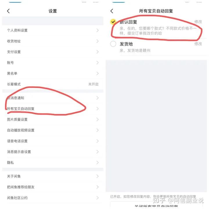 唯品会唯代购是真是假_唯品会代购下单兼职_唯品会代下单骗局