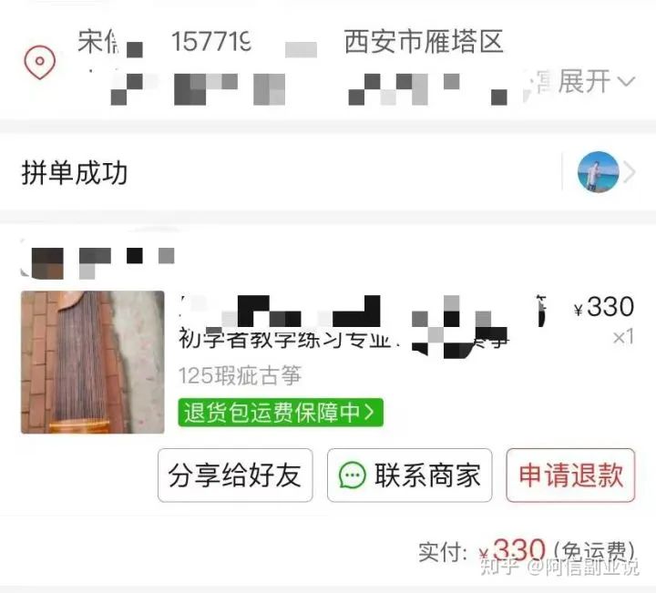 唯品会代购下单兼职_唯品会唯代购是真是假_唯品会代下单骗局