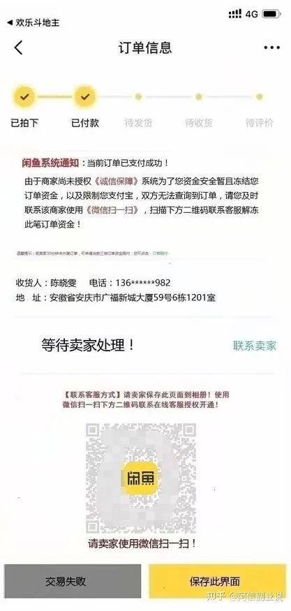 唯品会代购下单兼职_唯品会代下单骗局_唯品会唯代购是真是假