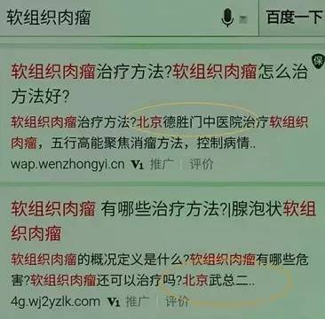 上海武警总队医院骗局_上海武警医院总队医院_上海武警医院总院