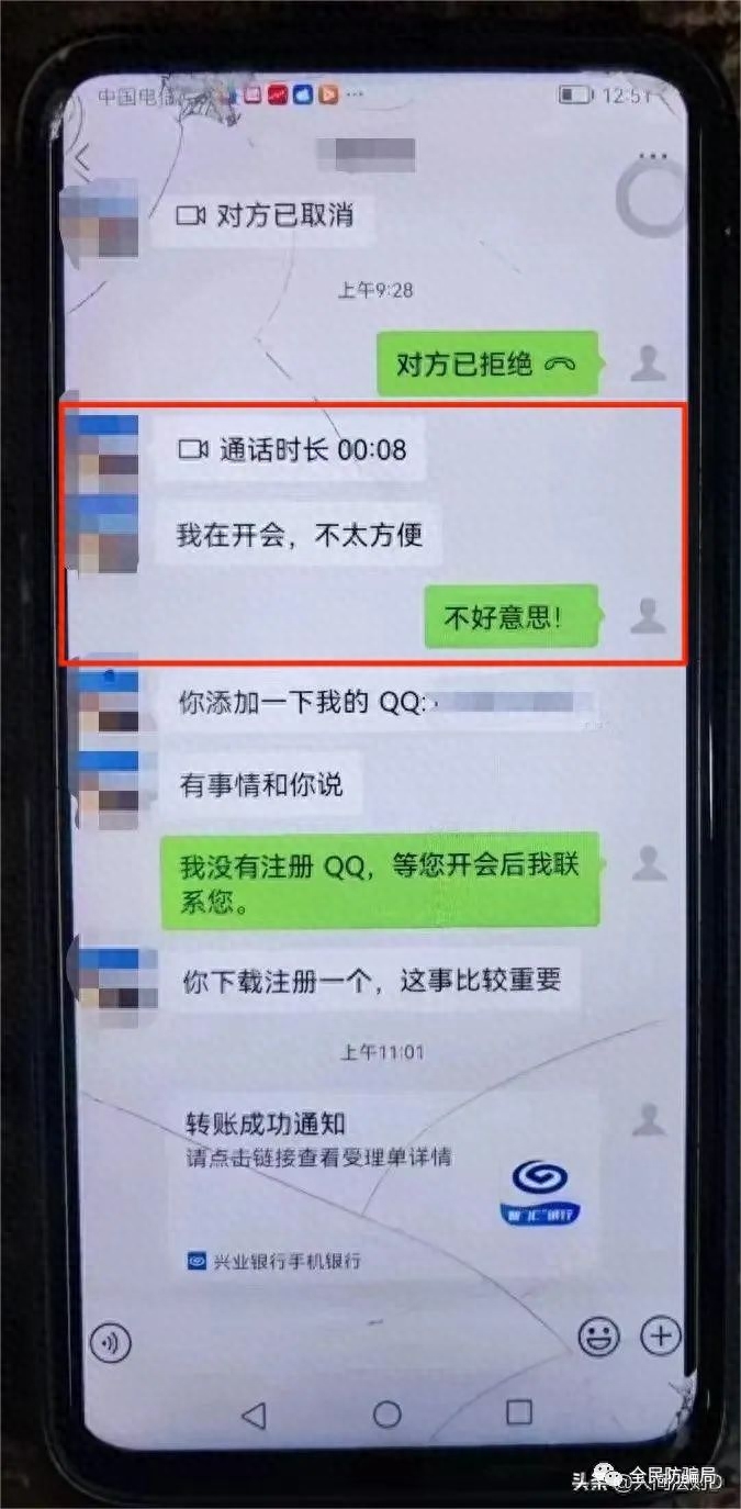 网络信贷微信诈骗_防诈骗微信_微信诈骗,qq诈骗等金融骗局的介绍,互联网金融防骗