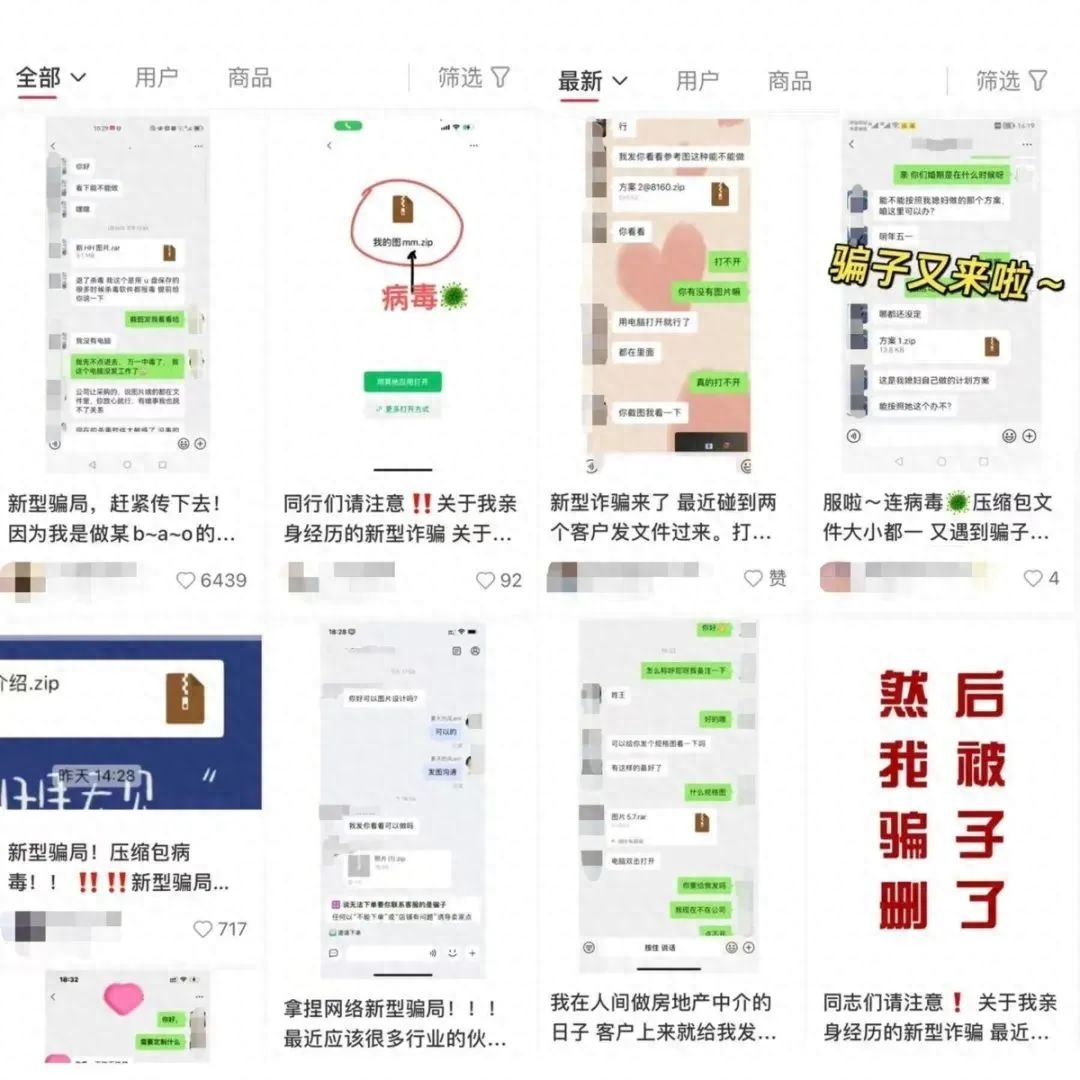 防诈骗微信_网络信贷微信诈骗_微信诈骗,qq诈骗等金融骗局的介绍,互联网金融防骗