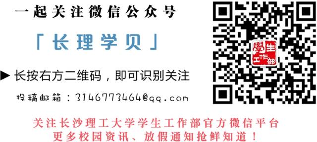 大学防骗技巧_大学防骗指南_大学生防骗小技巧