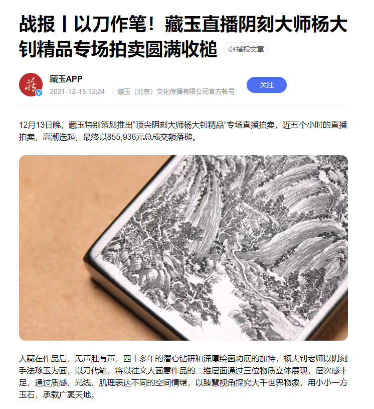 小叶紫檀手串防骗官网_小叶紫檀手串京东_小叶紫檀网站