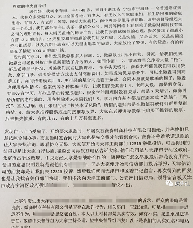 重庆强沣商贸有限公司_重庆企强控股集团骗局_重庆强大集团