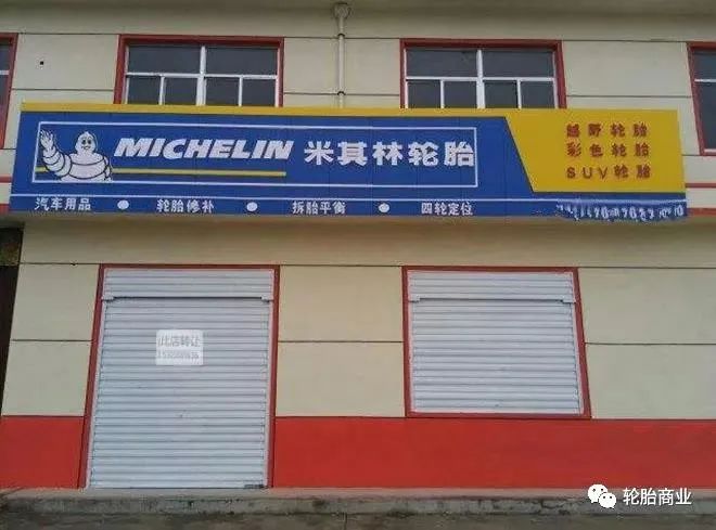 店面转让骗局_店面骗局转让合法吗_欺骗转让门店合法吗