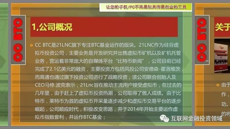 钱多多牧场是骗局吗_钱多多牧场是骗局吗_钱多多牧场是骗局吗