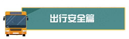 大学生防盗防骗知识_大学生防盗防骗安全知识_大学生假期防盗防骗