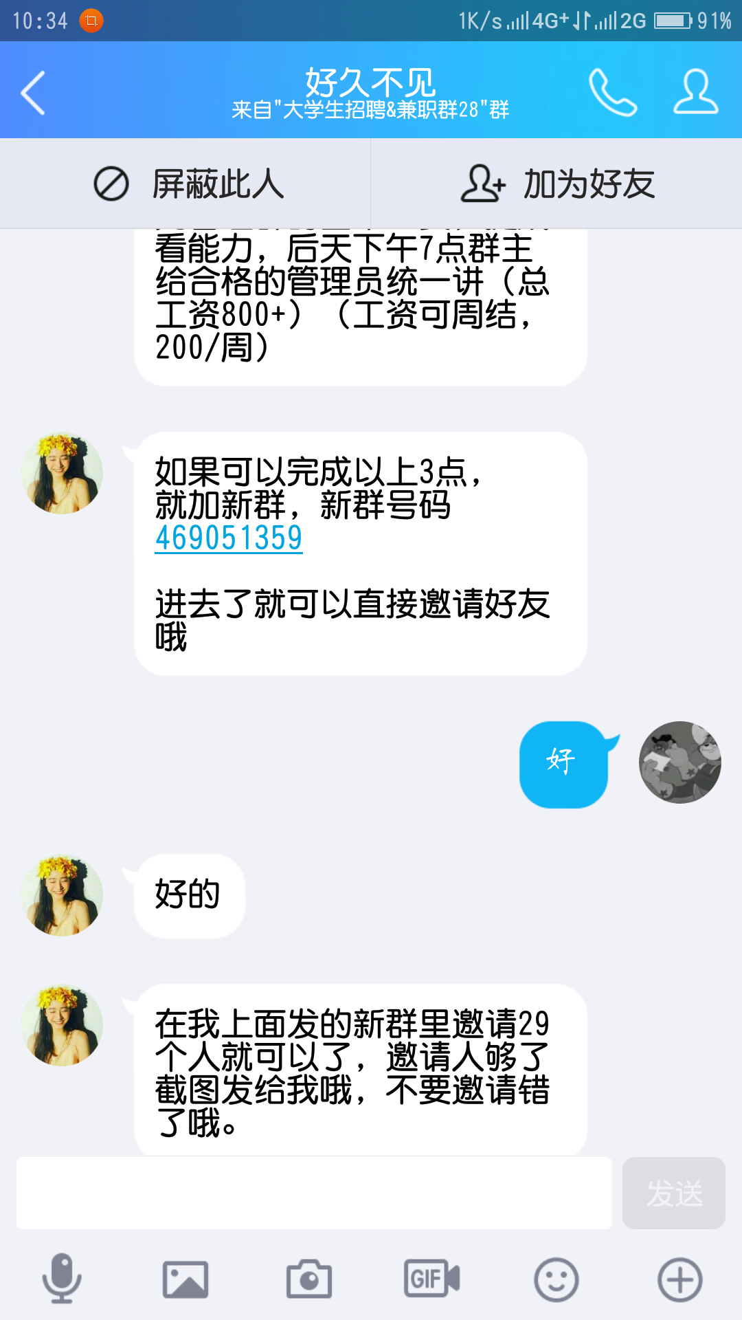 淘宝做单的防骗知识_淘宝做单的防骗知识_淘宝做单的防骗知识