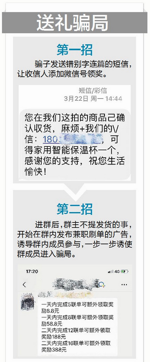 淘宝做单的防骗知识_淘宝做单的防骗知识_淘宝做单的防骗知识