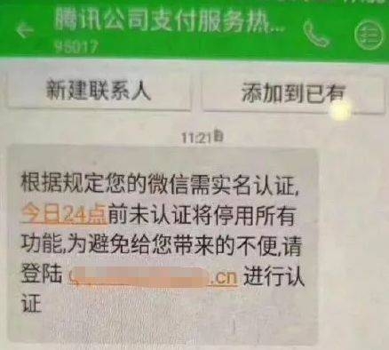 淘宝客防骗_淘宝防骗招数_淘宝防骗知识自己总结经验