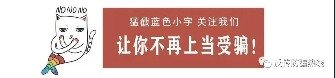 平安好房陷骗局_套钱骗局_男子被下套陷骗局