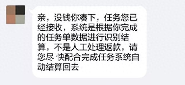 淘宝做单的防骗知识_淘宝做单的防骗知识_淘宝做单的防骗知识