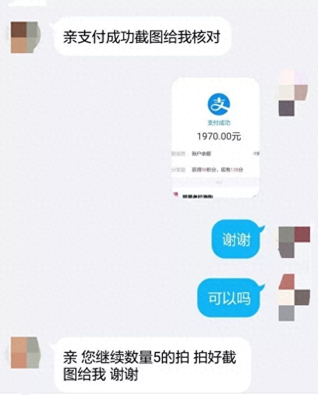 淘宝做单的防骗知识_淘宝做单的防骗知识_淘宝做单的防骗知识