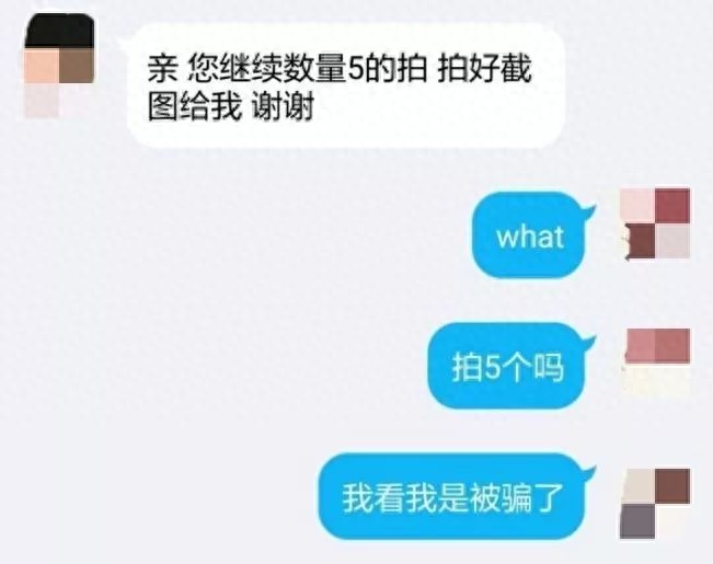 淘宝做单的防骗知识_淘宝做单的防骗知识_淘宝做单的防骗知识