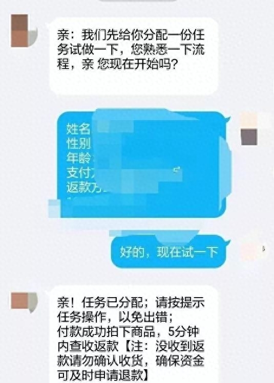 淘宝做单的防骗知识_淘宝做单的防骗知识_淘宝做单的防骗知识