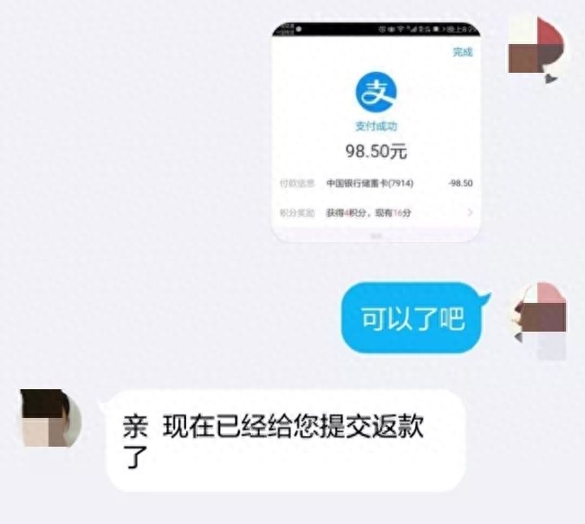 淘宝做单的防骗知识_淘宝做单的防骗知识_淘宝做单的防骗知识