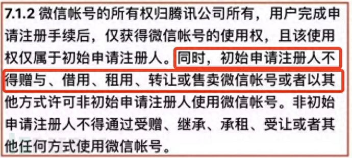 野火软件下载_野火软件骗局_骗局野火软件是真的吗