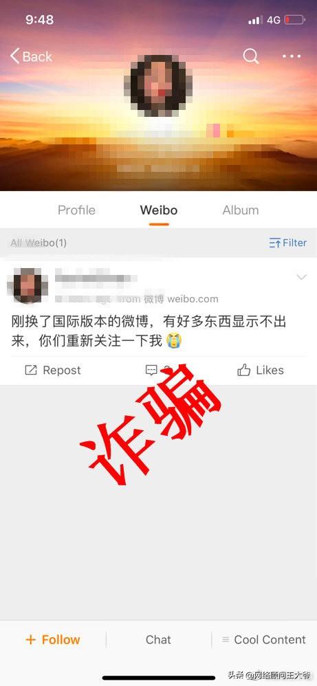 骗局做网站找人是真的吗_做网站被骗_找人做网站骗局