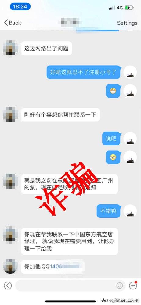 做网站被骗_骗局做网站找人是真的吗_找人做网站骗局