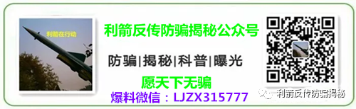 中国人际网国网是真的吗_中国人际网国网 骗局_中国人际网是什么平台