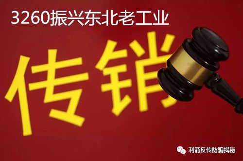 中国人际网国网 骗局_中国人际网是什么平台_中国人际网国网是真的吗