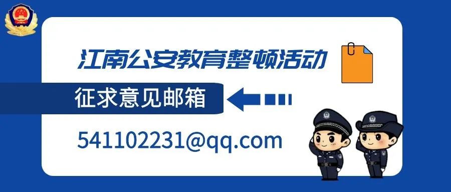 防盗防骗防抢安全教育内容_防盗防抢安全小知识_防盗防抢防骗安全知识