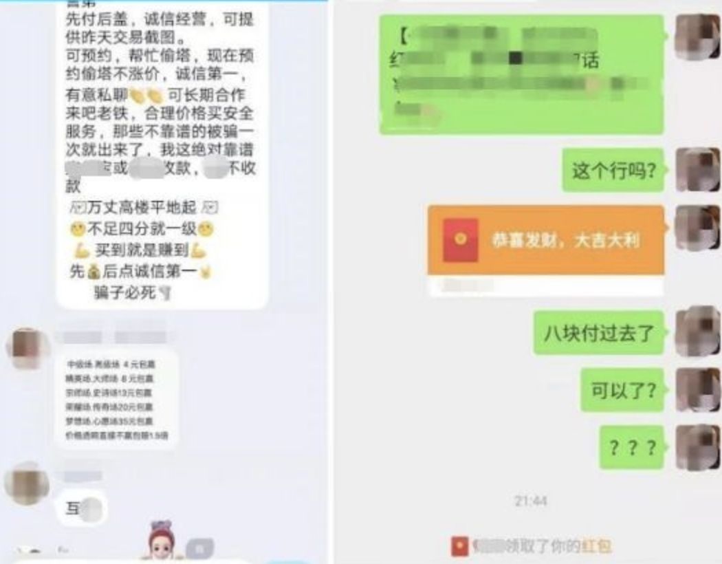 网友见面防骗_见网友防骗技巧_遇到网骗了怎么反套路