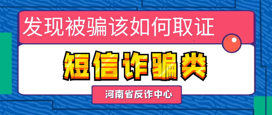 网上找防骗工作可靠吗_网上找工作防骗_网上找防骗工作违法吗