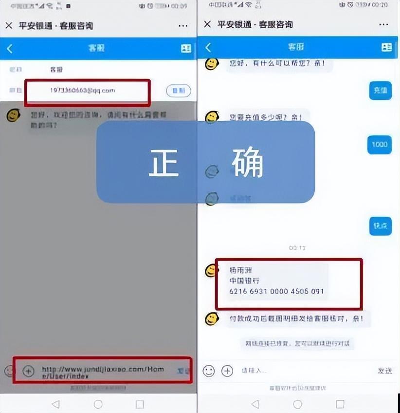 网上找防骗工作可靠吗_网上找防骗工作违法吗_网上找工作防骗