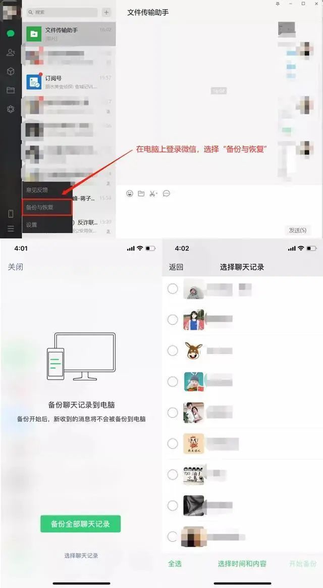 网上找防骗工作可靠吗_网上找防骗工作违法吗_网上找工作防骗