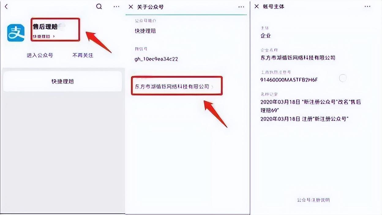 网上找工作防骗_网上找防骗工作可靠吗_网上找防骗工作违法吗