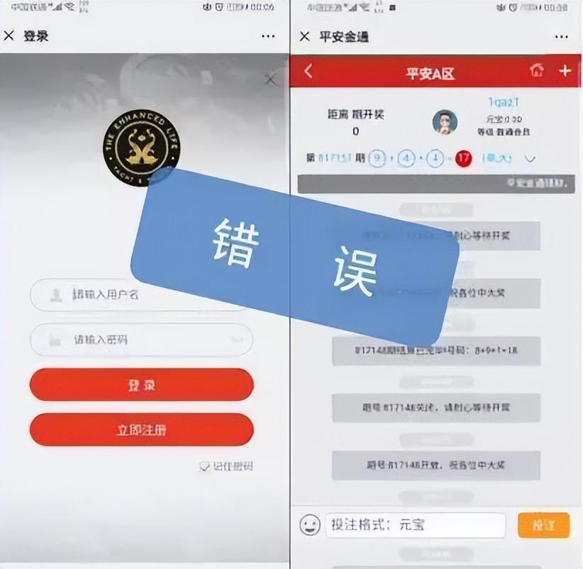 网上找防骗工作可靠吗_网上找工作防骗_网上找防骗工作违法吗