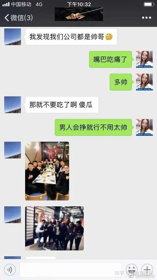 骗感情的团伙叫什么_感情骗局叫什么_感情骗局男的共性