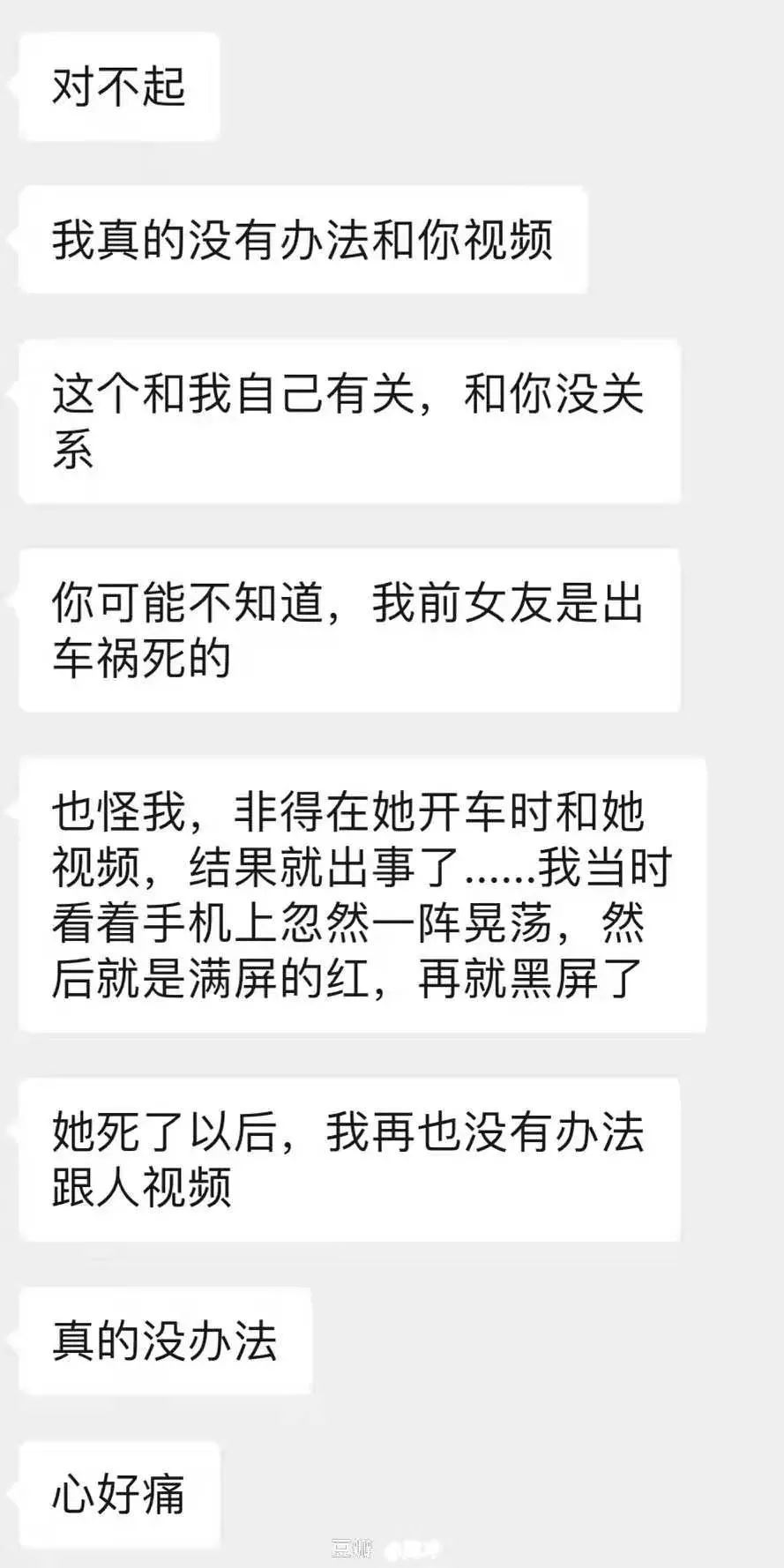 骗感情的团伙叫什么_感情骗局叫什么_感情骗局男的共性