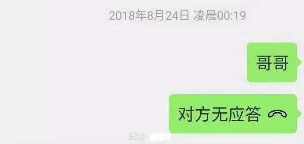 感情骗局男的共性_骗感情的团伙叫什么_感情骗局叫什么