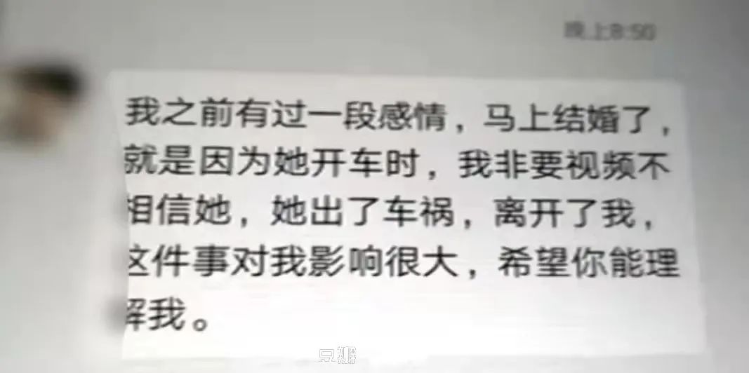 感情骗局男的共性_骗感情的团伙叫什么_感情骗局叫什么