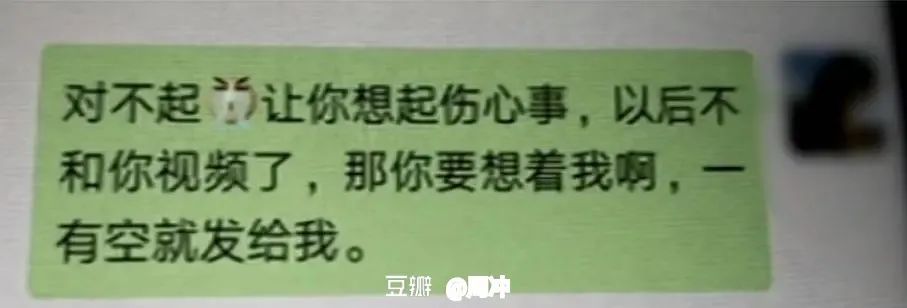 感情骗局叫什么_感情骗局男的共性_骗感情的团伙叫什么