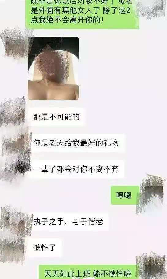 感情骗局男的共性_感情骗局叫什么_骗感情的团伙叫什么