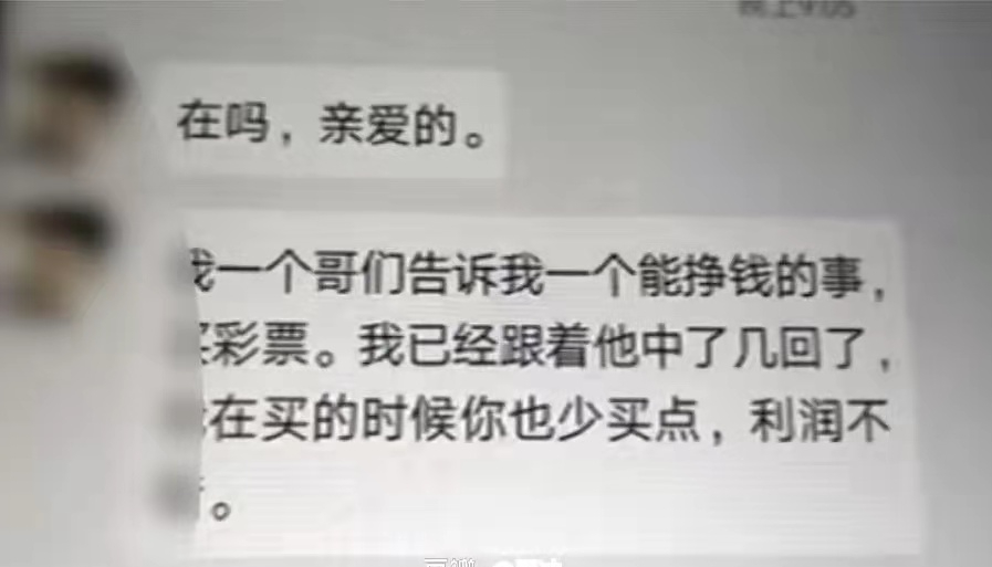 感情骗局男的共性_感情骗局叫什么_骗感情的团伙叫什么