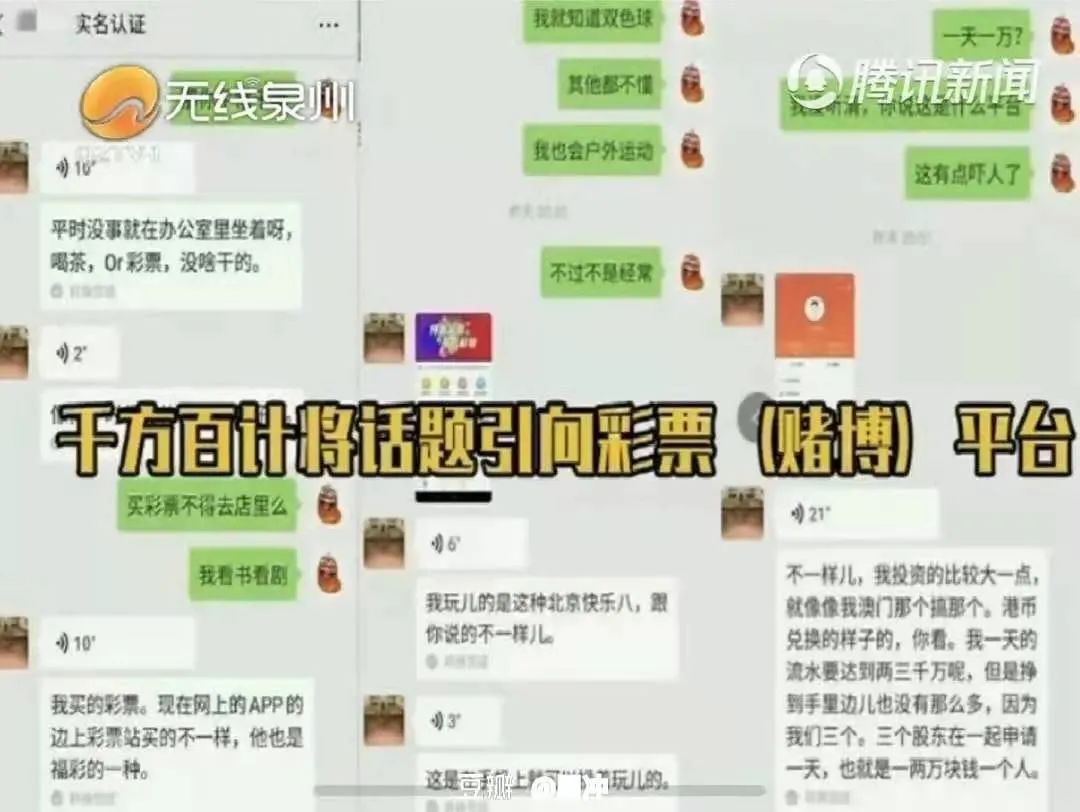 骗感情的团伙叫什么_感情骗局叫什么_感情骗局男的共性