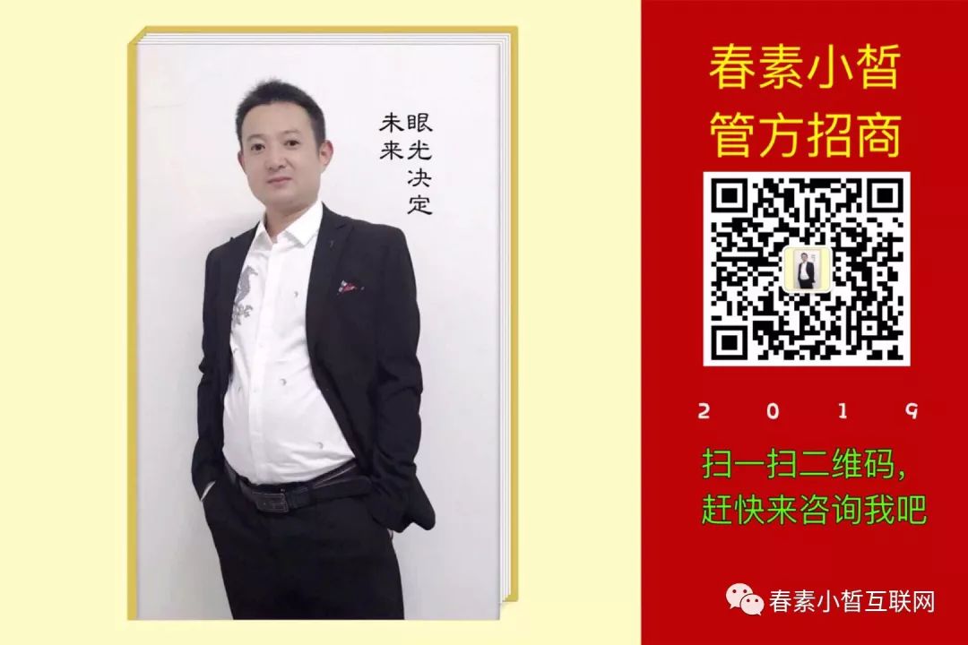 春素小皙怎么样_春素小皙代理价_春素小皙是骗局