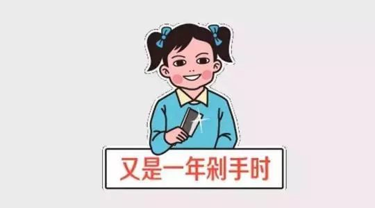 网购防诈骗知识_网购防骗知识_网购知识防骗图片