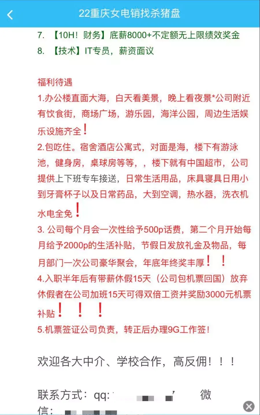 淘彩娱乐是骗局吗_淘彩娱乐是骗局吗_淘彩娱乐是骗局吗