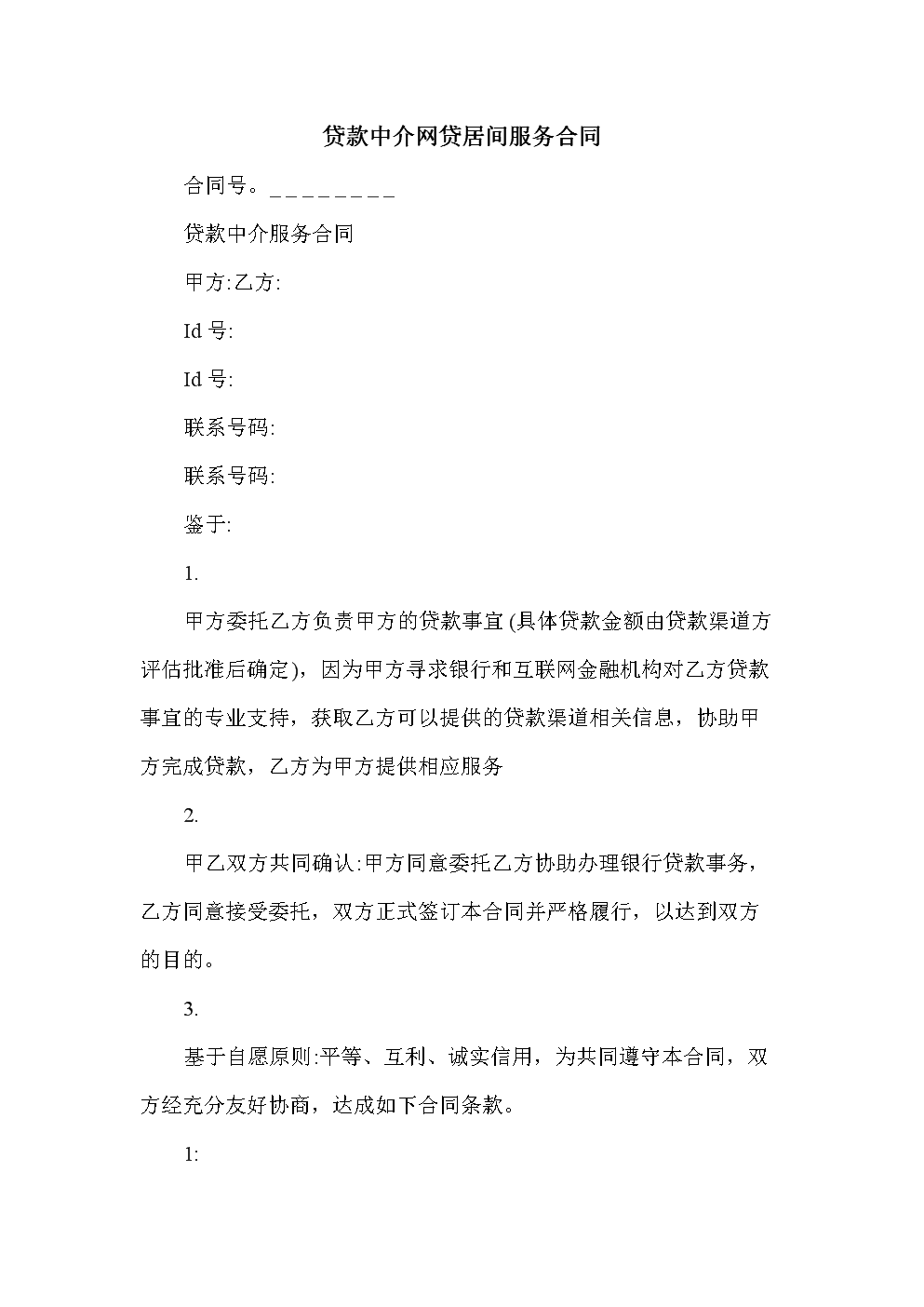 租房被骗押金警察不管吗_租房押一付一骗局_租房押金骗局