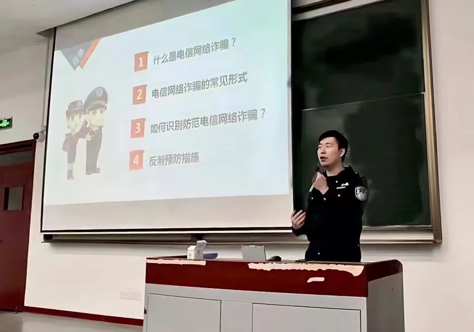 讲座心得防骗主题_防骗讲座心得_讲座心得防骗怎么写