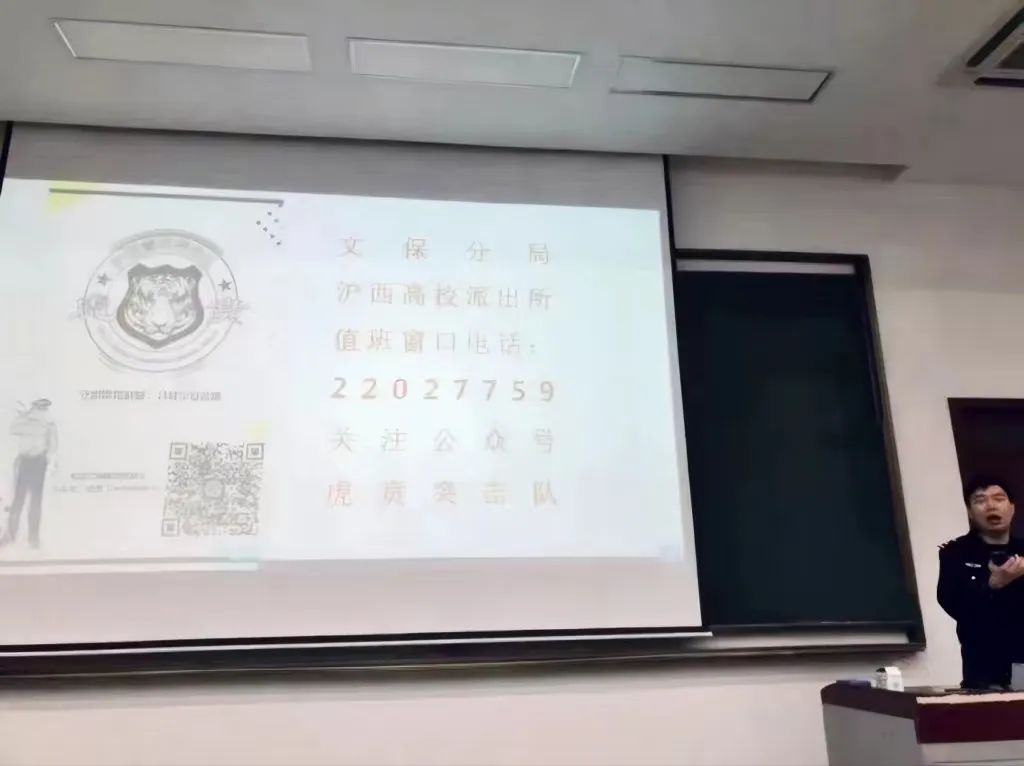 讲座心得防骗主题_防骗讲座心得_讲座心得防骗怎么写