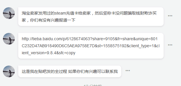 充值卡套现骗局_充值骗局套现卡是真的吗_充值骗局套现卡怎么处理