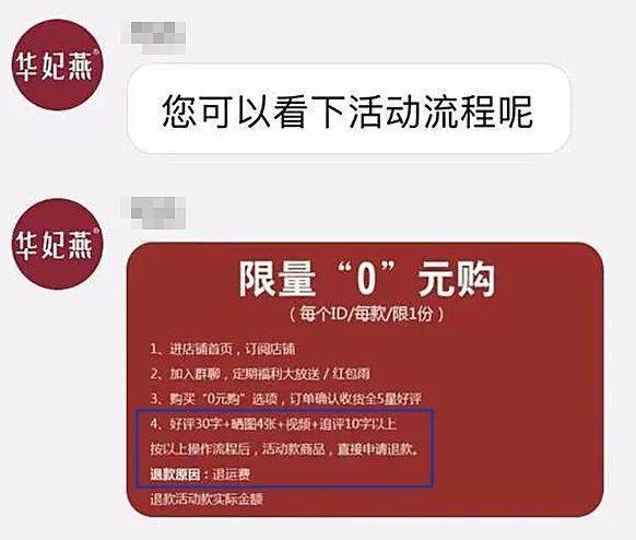 优分期app_优分期官网_优分期骗局